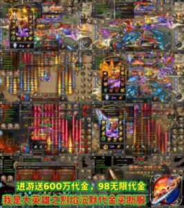 烈焰沉默-无限代金买断-资源网
