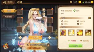 火影重生LR1版-后台版-饭饭手游资源网